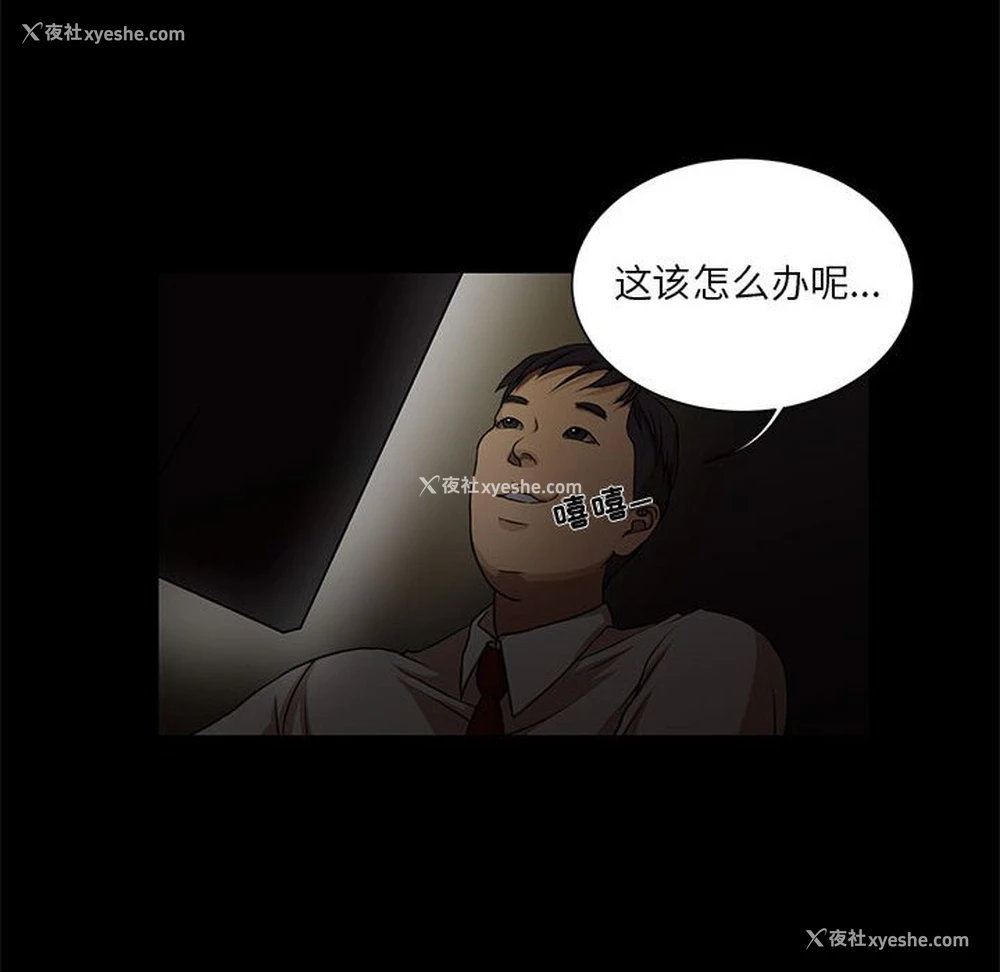 27P - 昂贵的交易