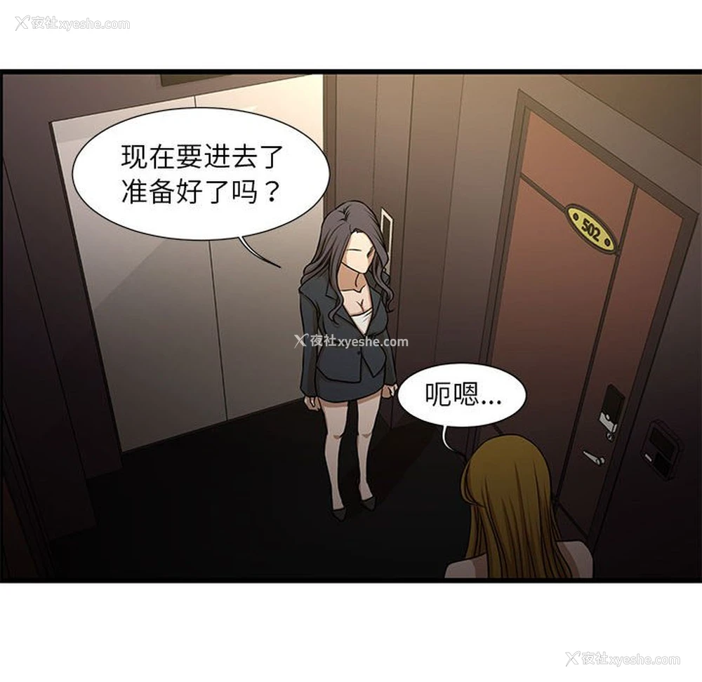 38P - 昂贵的交易