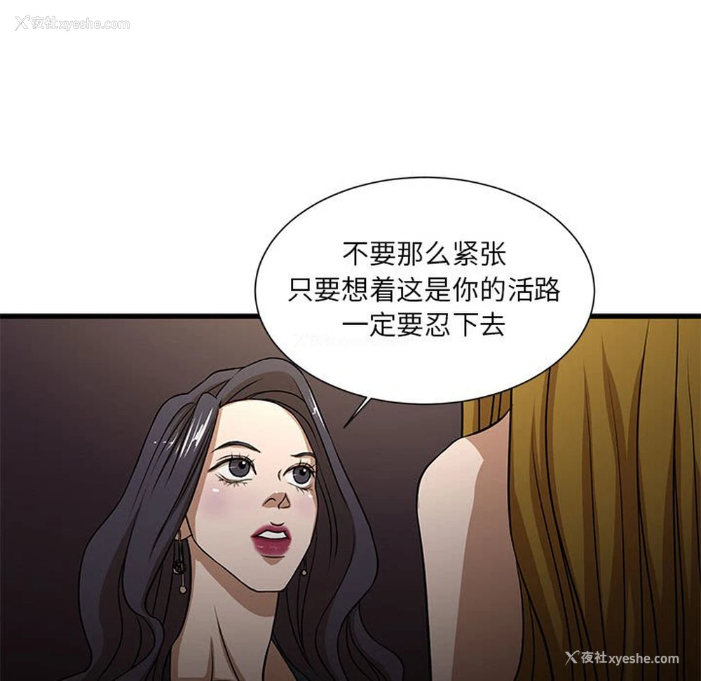 39P - 昂贵的交易