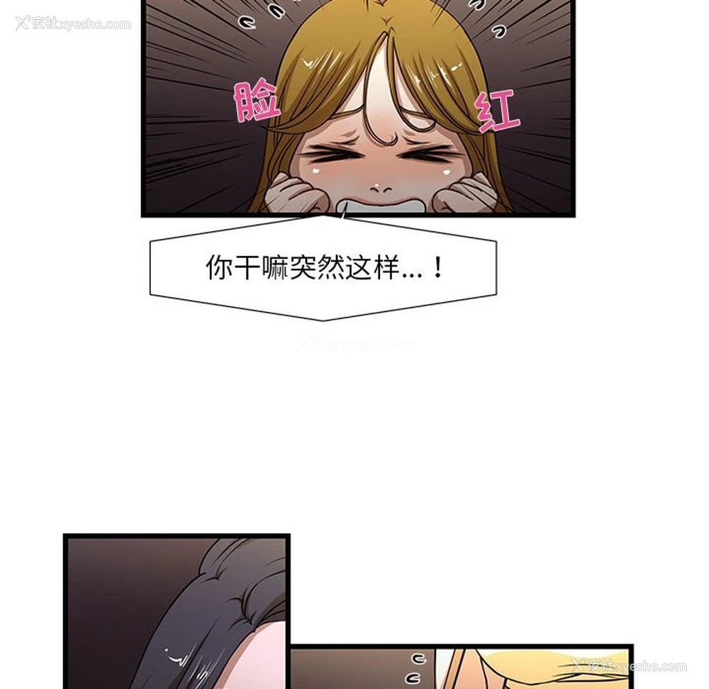 44P - 昂贵的交易