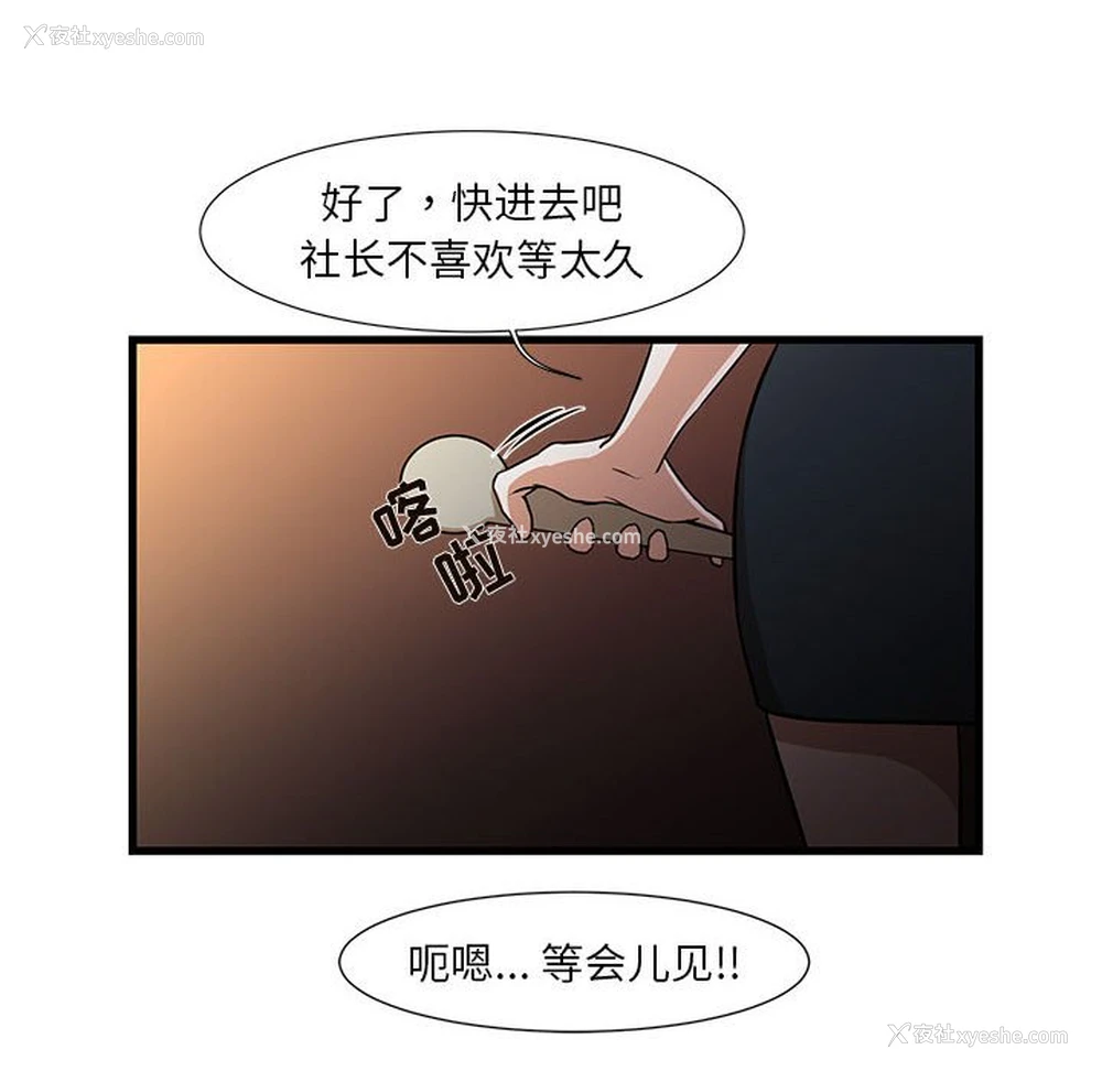 46P - 昂贵的交易