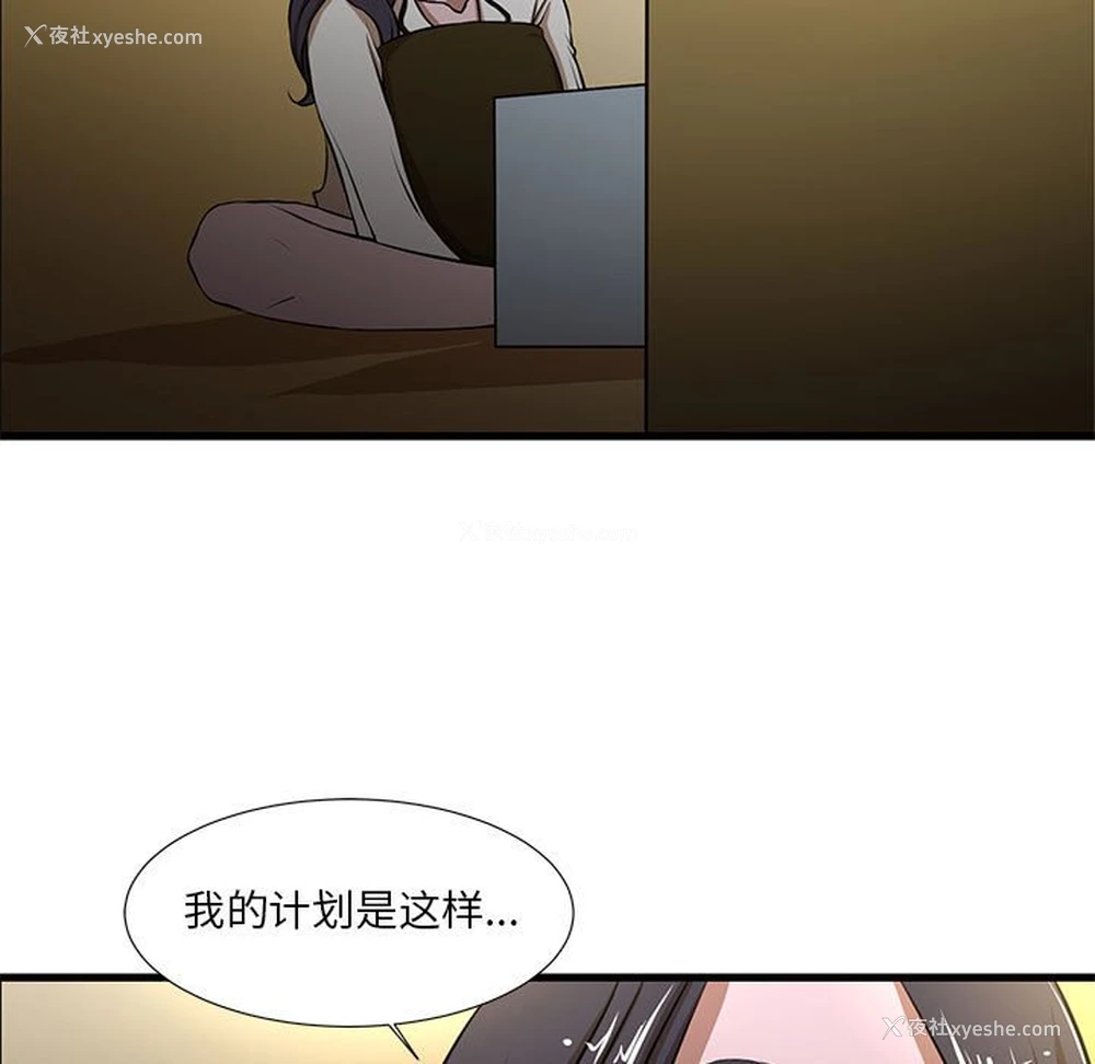 5P - 昂贵的交易
