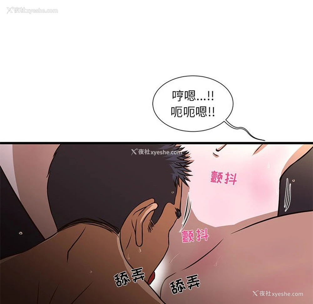 73P - 昂贵的交易