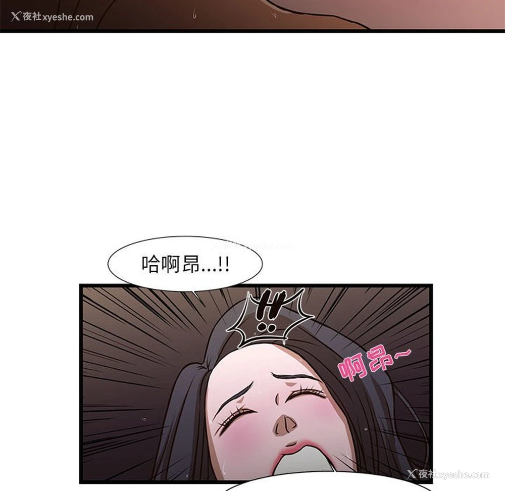 74P - 昂贵的交易