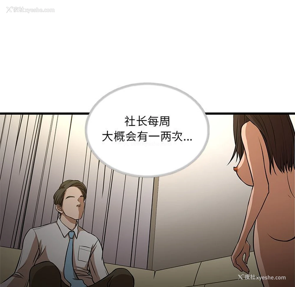7P - 昂贵的交易