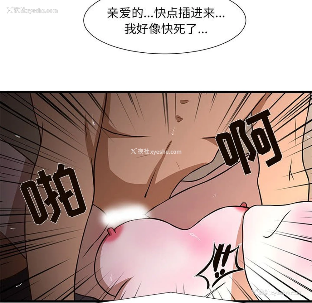 79P - 昂贵的交易