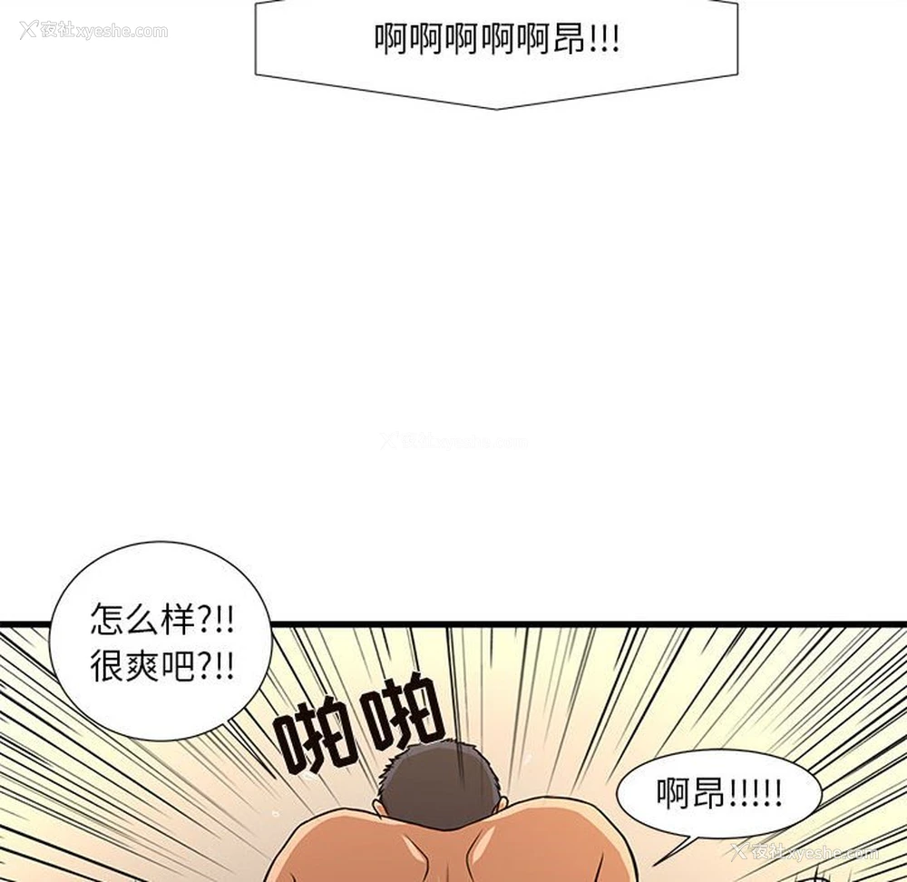 80P - 昂贵的交易