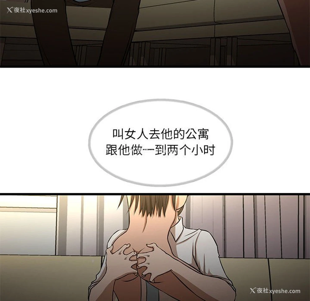 8P - 昂贵的交易