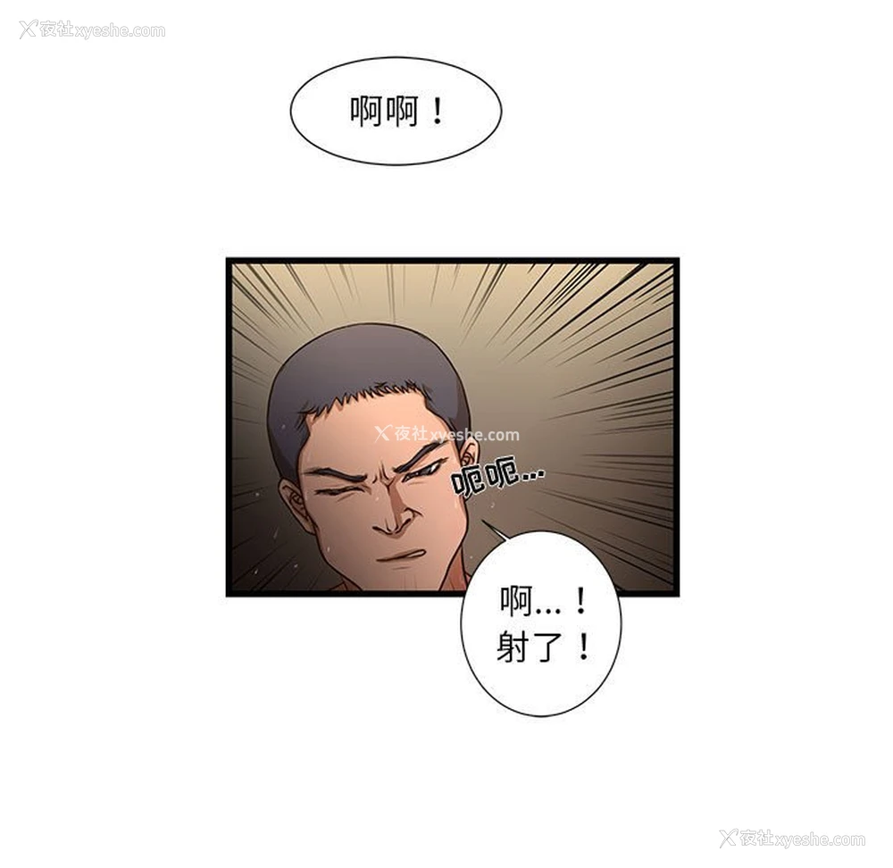 88P - 昂贵的交易