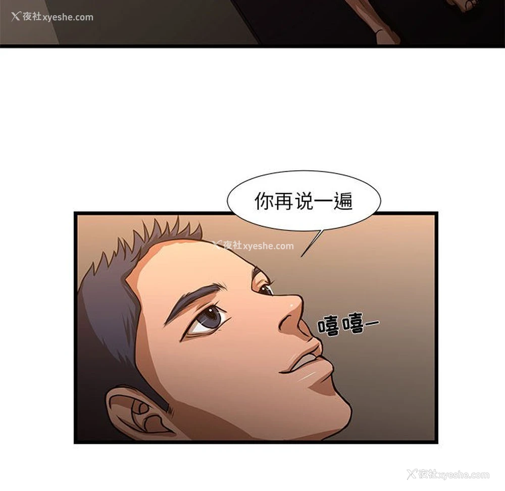 12P - 昂贵的交易