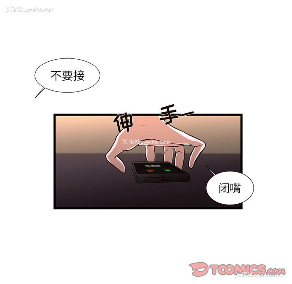 16P - 昂贵的交易
