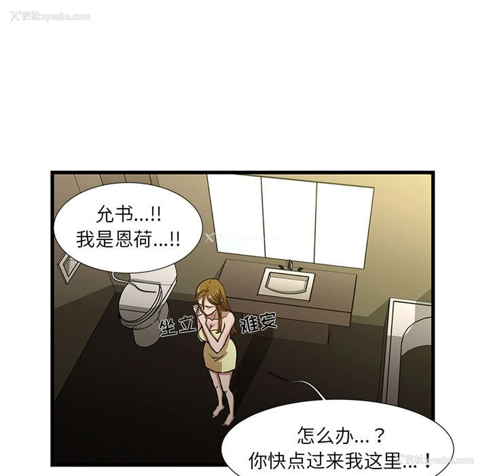 18P - 昂贵的交易