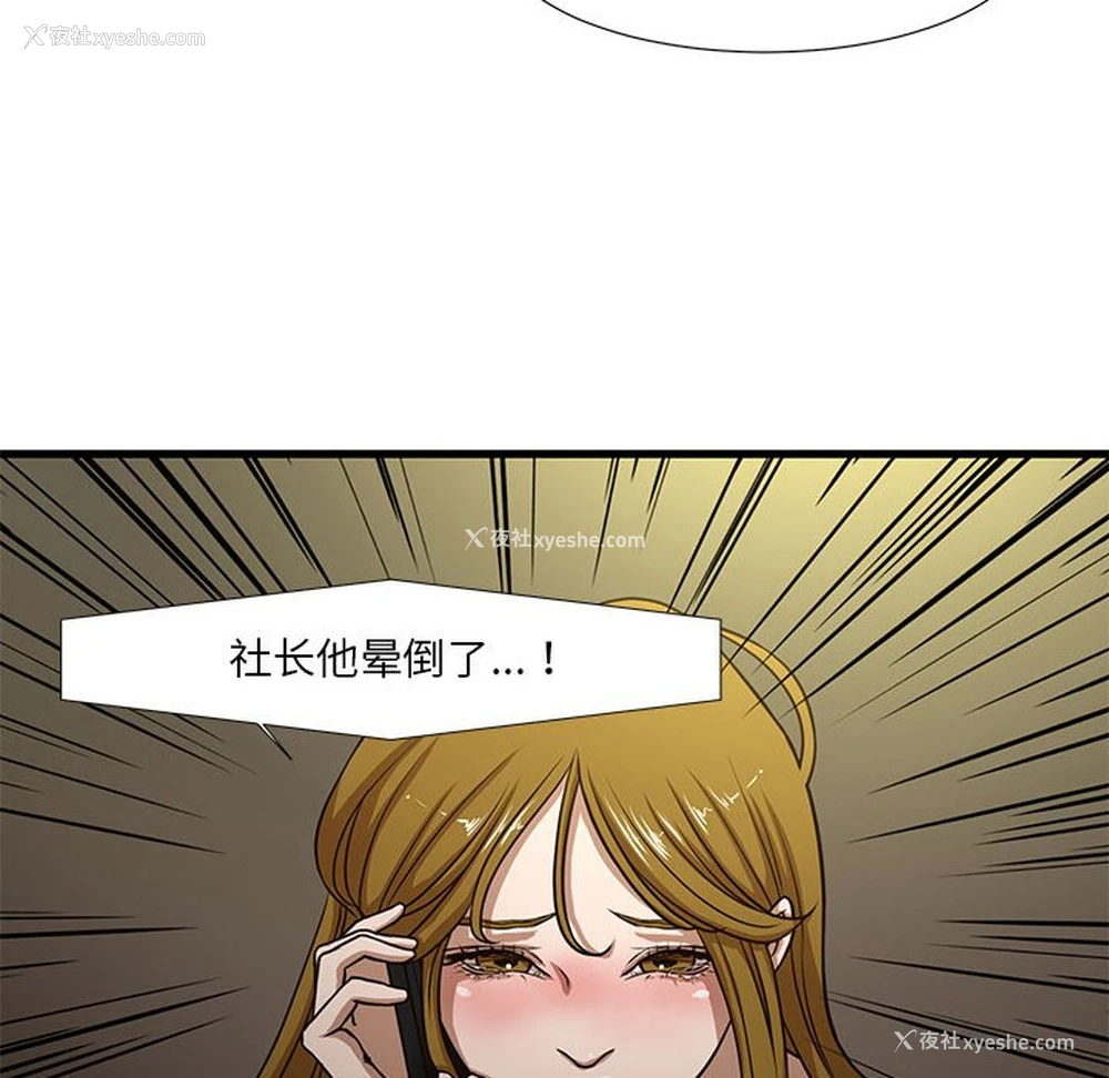 19P - 昂贵的交易