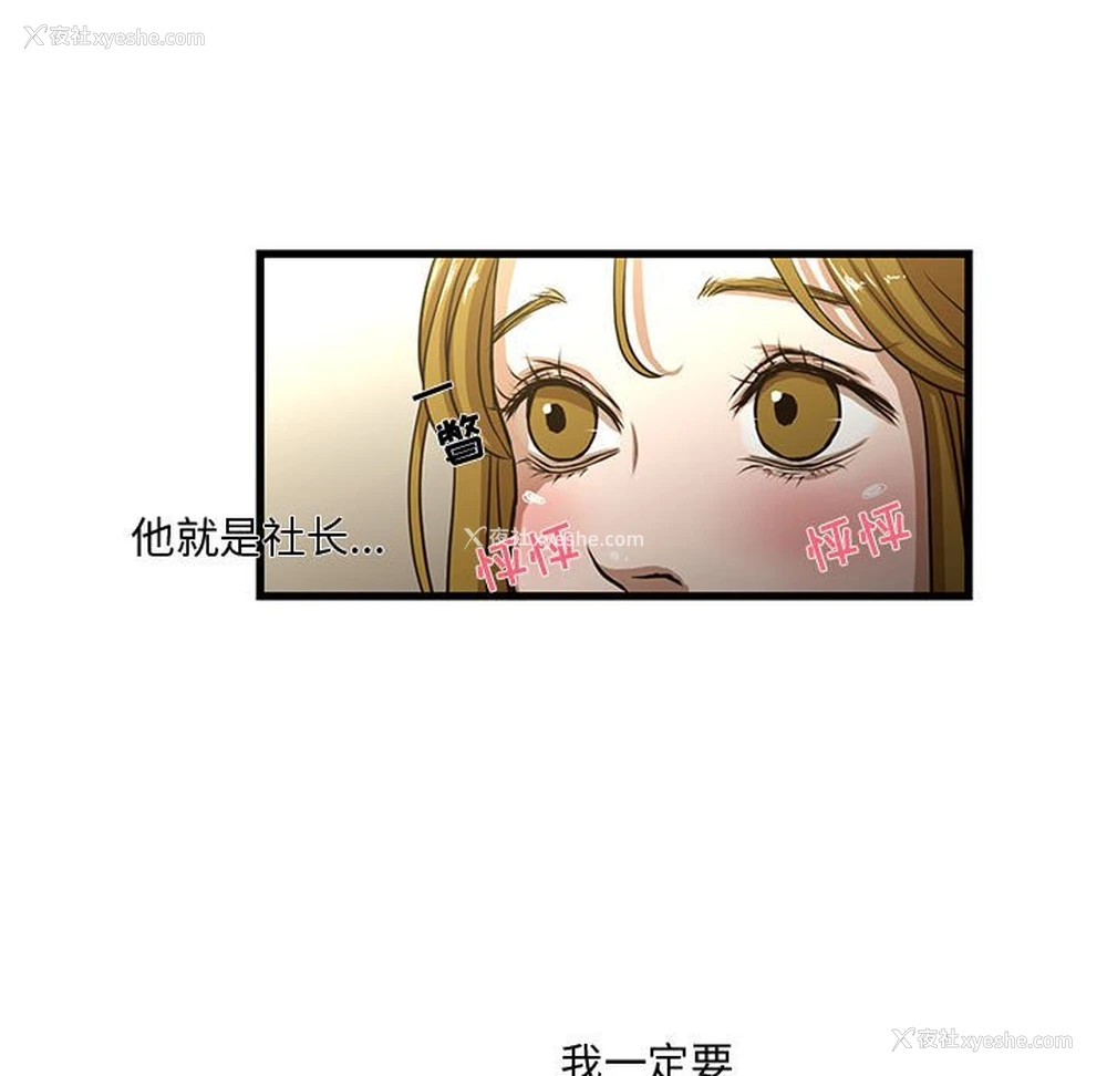 26P - 昂贵的交易