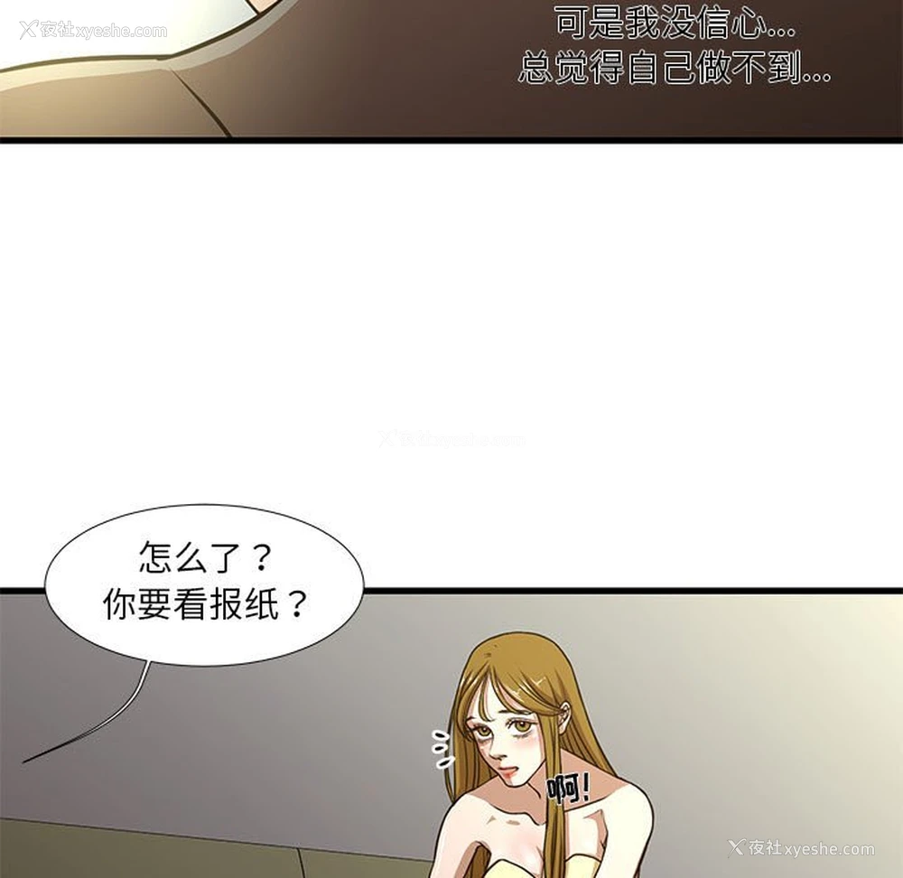 28P - 昂贵的交易