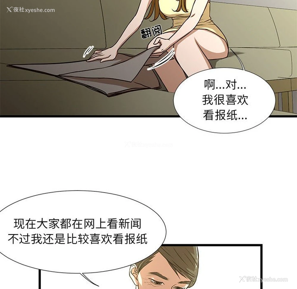 29P - 昂贵的交易