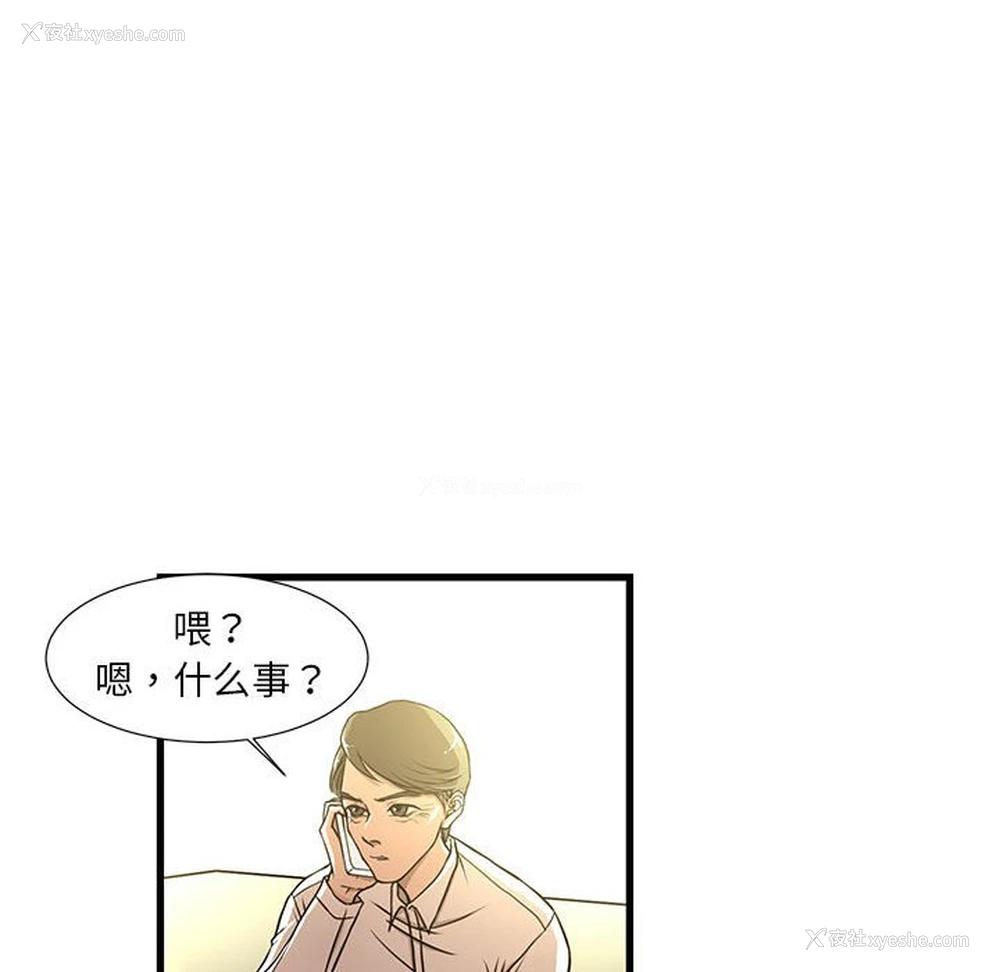 32P - 昂贵的交易