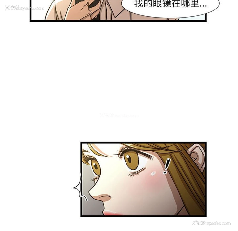 37P - 昂贵的交易