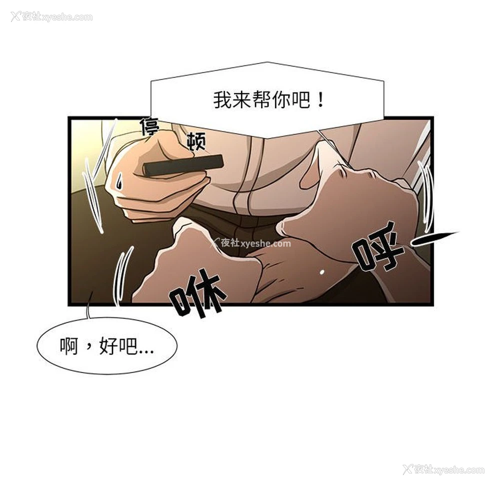 38P - 昂贵的交易