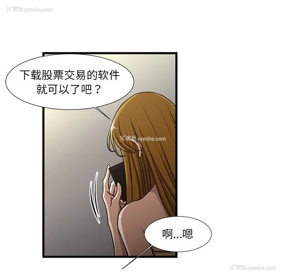 39P - 昂贵的交易