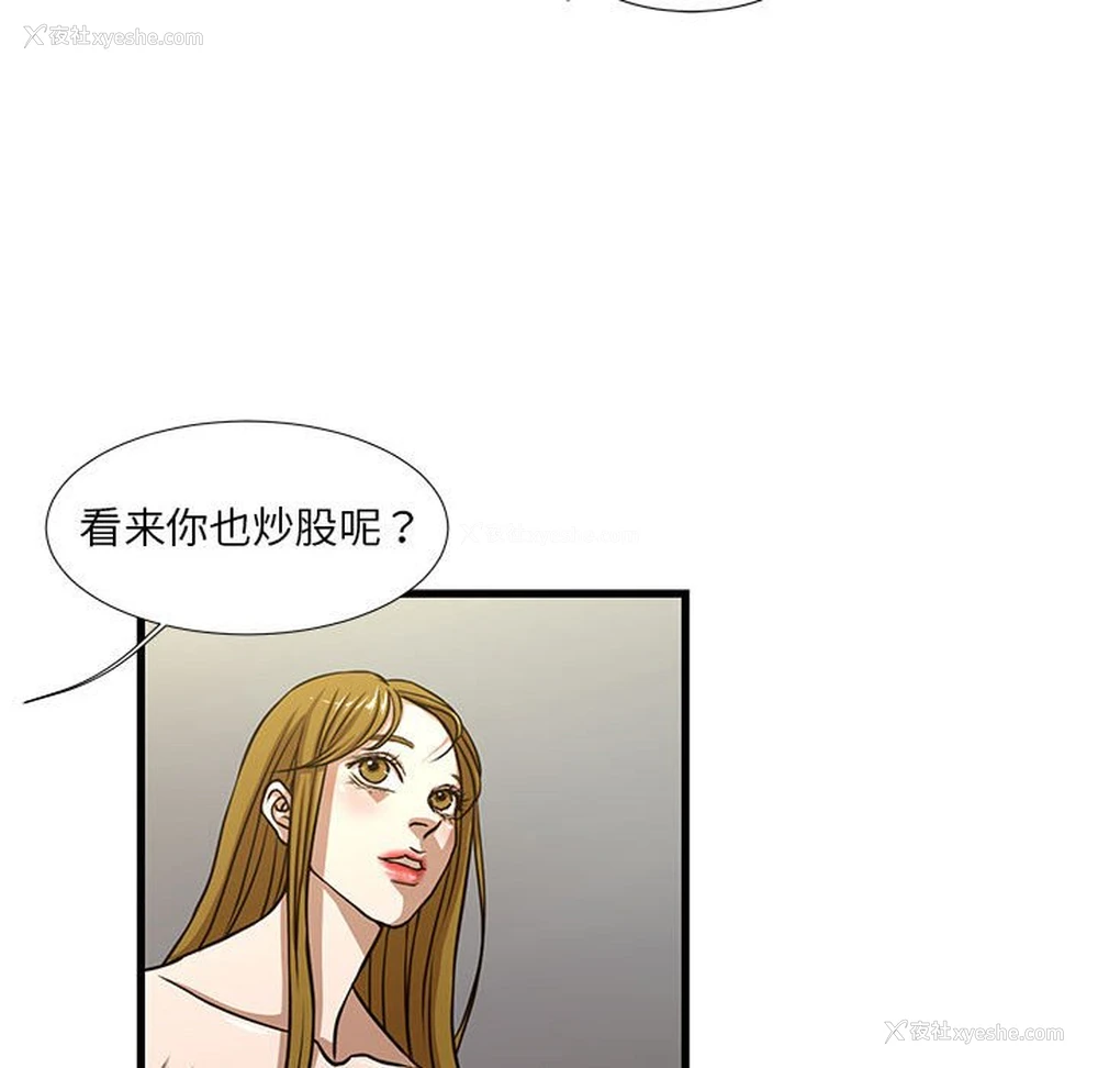 43P - 昂贵的交易