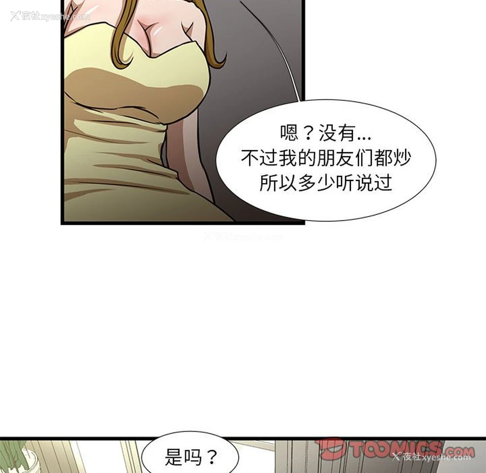 44P - 昂贵的交易