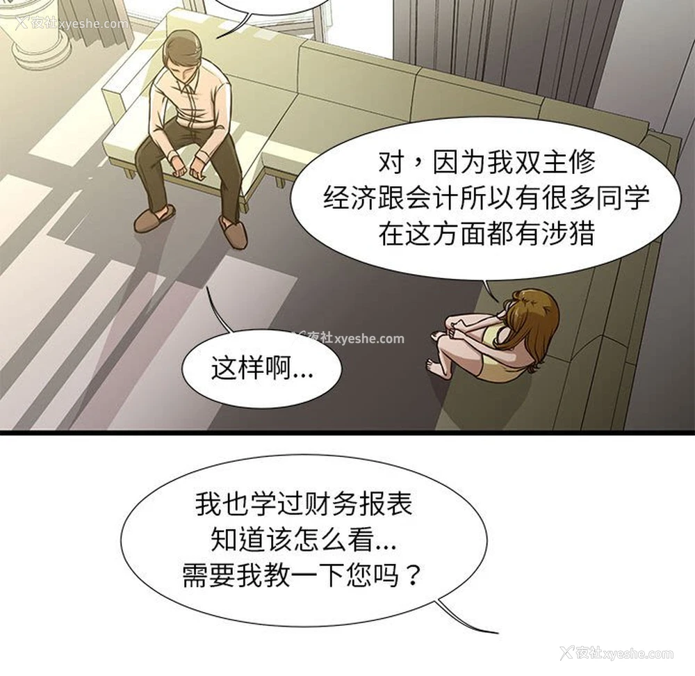 45P - 昂贵的交易