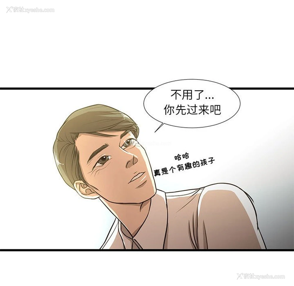46P - 昂贵的交易