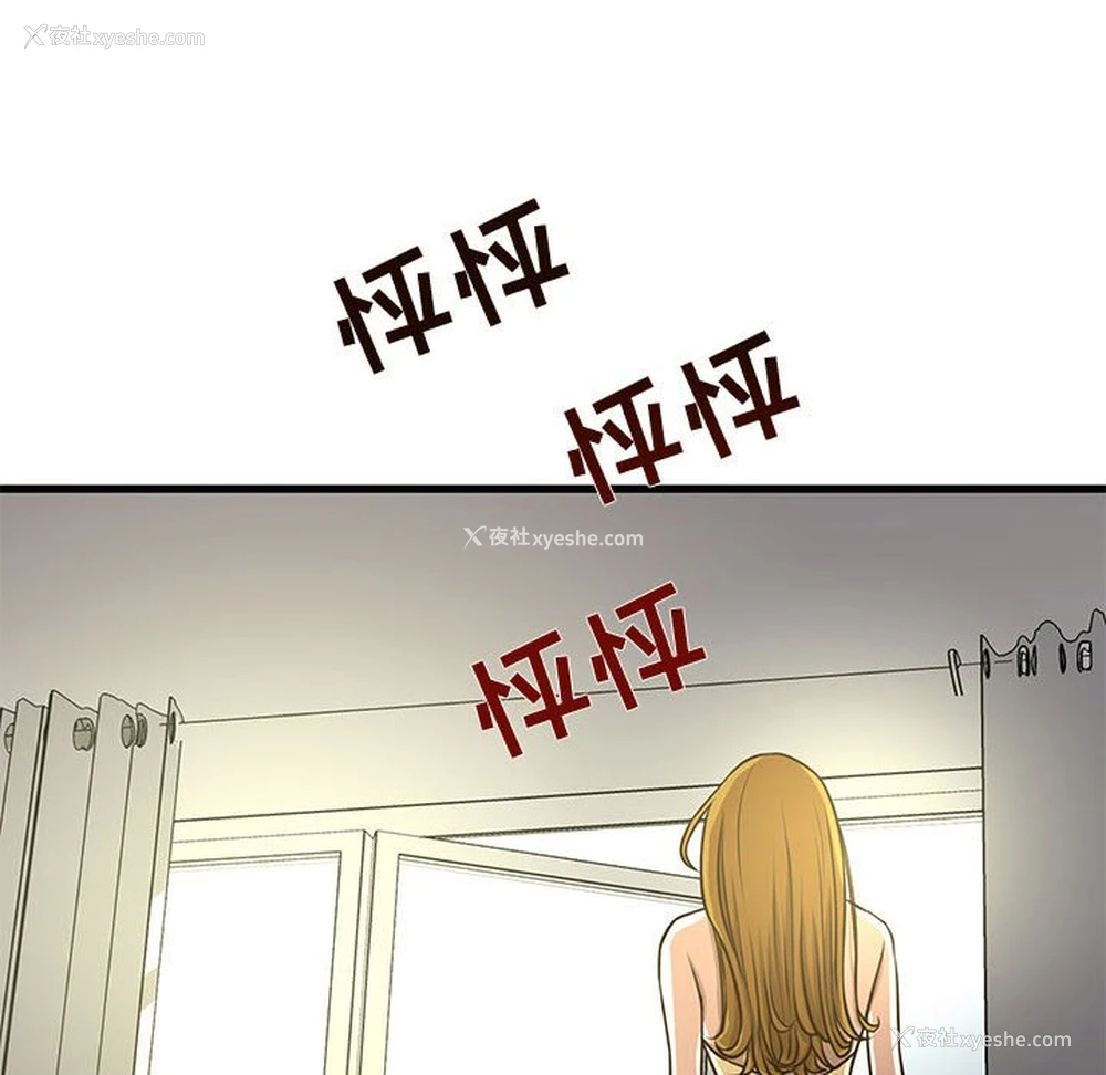 48P - 昂贵的交易