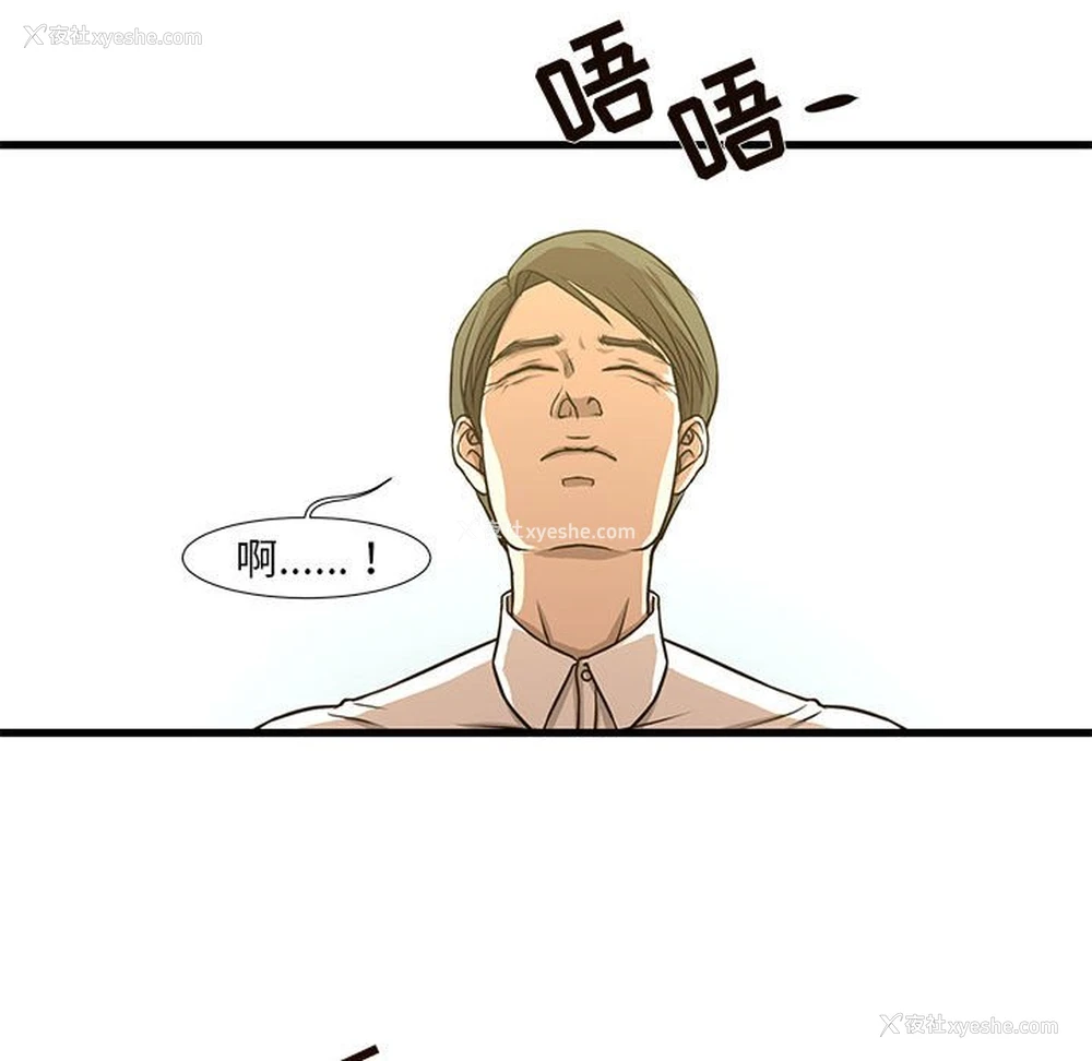 55P - 昂贵的交易