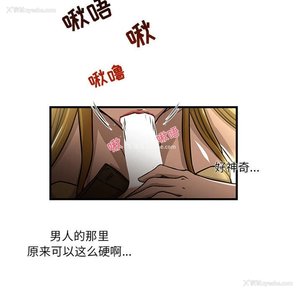 56P - 昂贵的交易