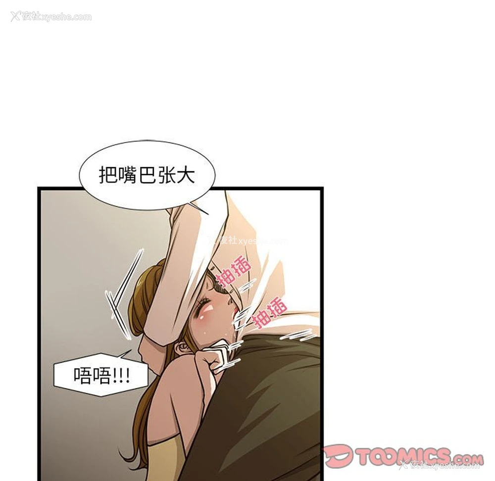 58P - 昂贵的交易