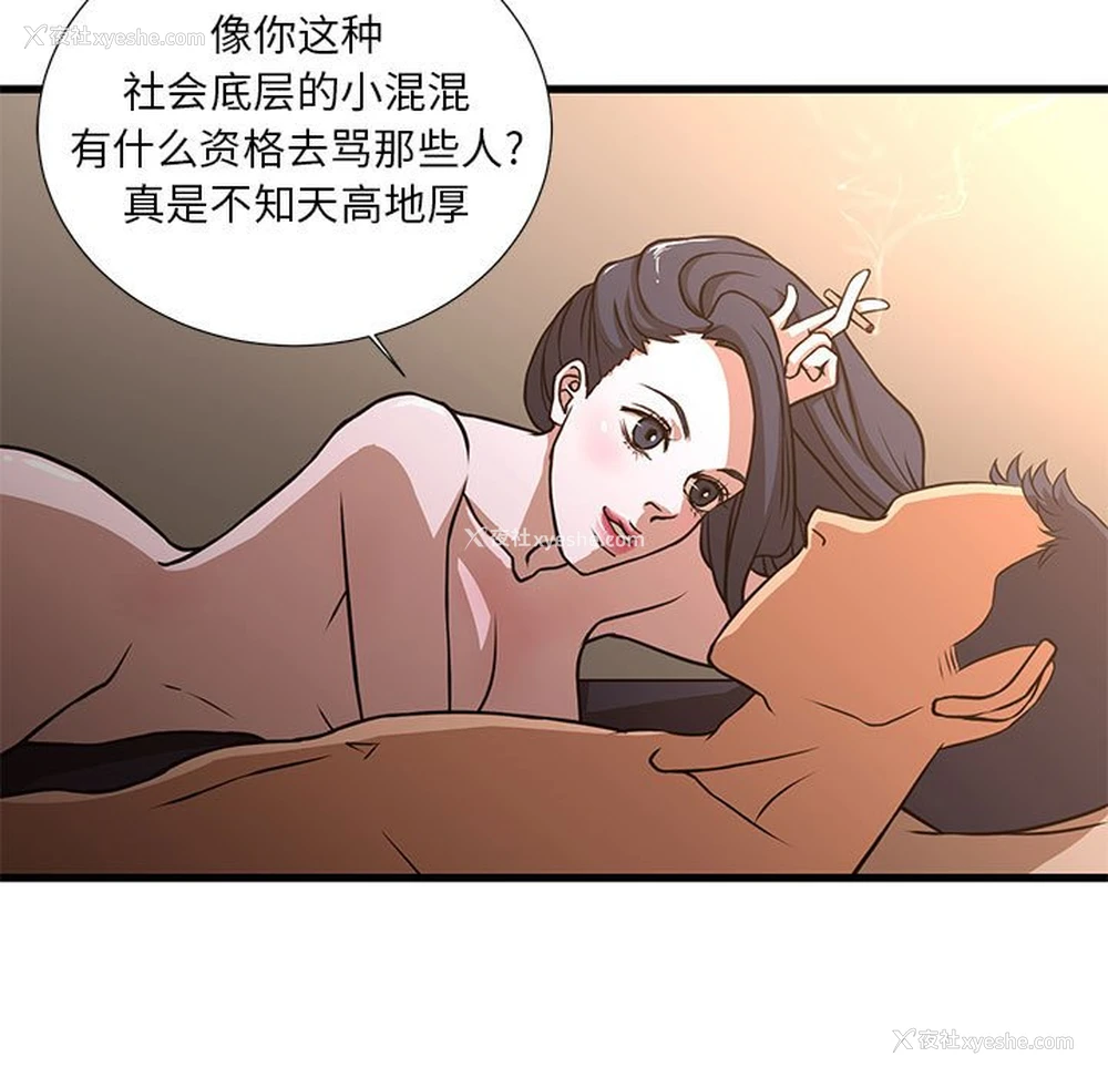 5P - 昂贵的交易