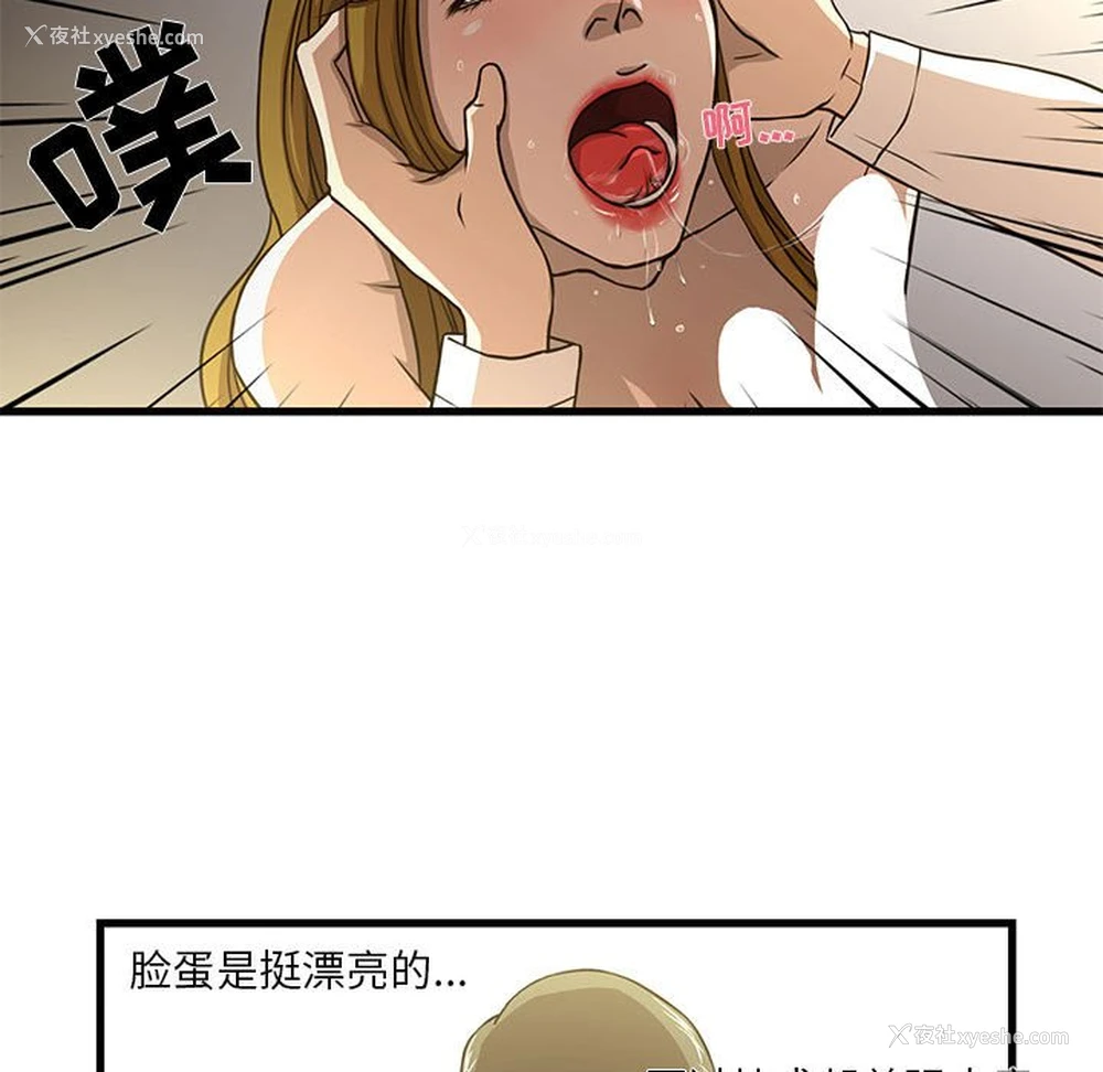 60P - 昂贵的交易