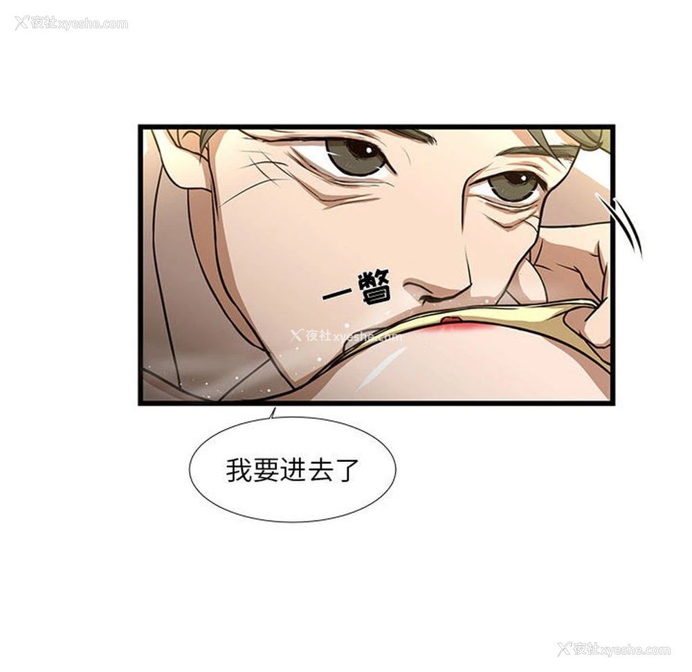 73P - 昂贵的交易