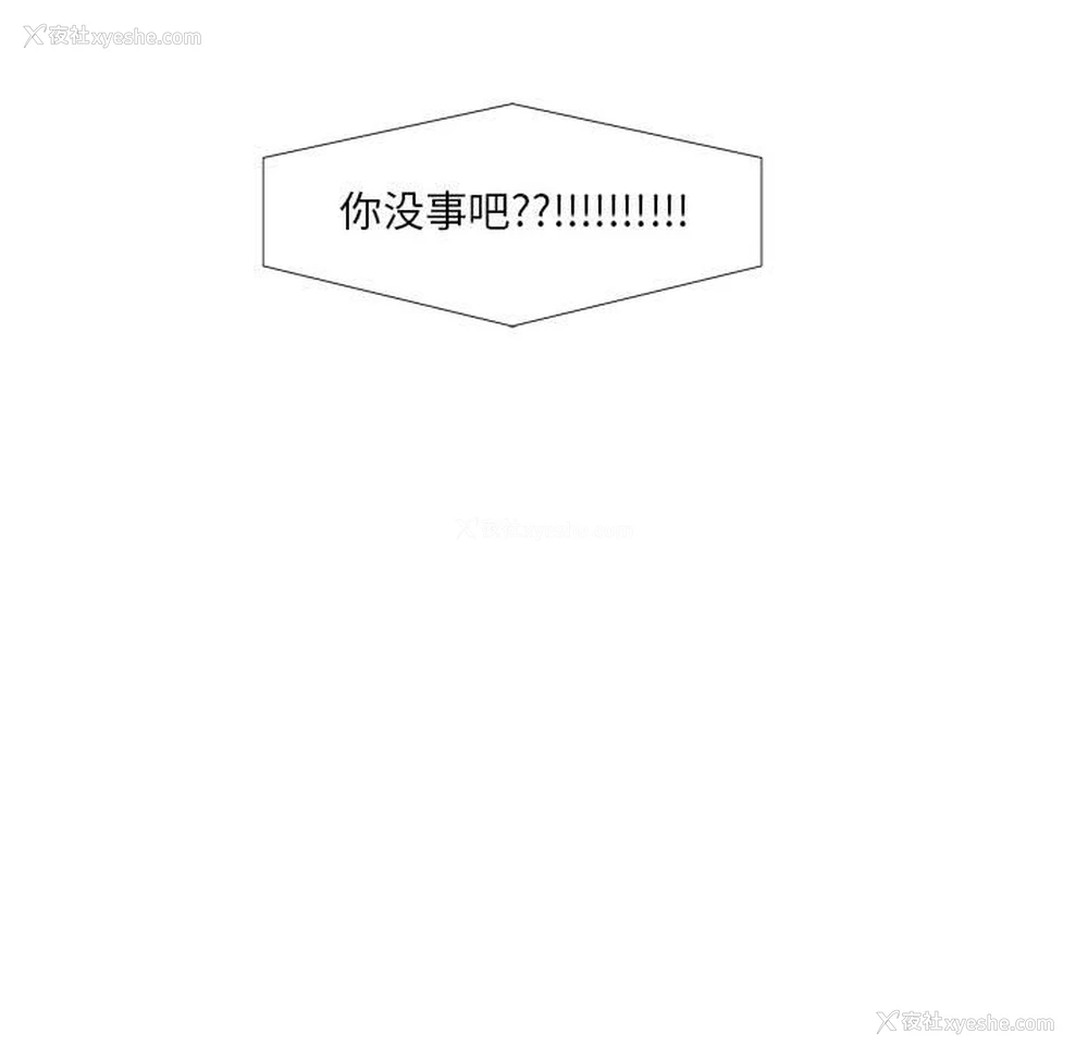 81P - 昂贵的交易