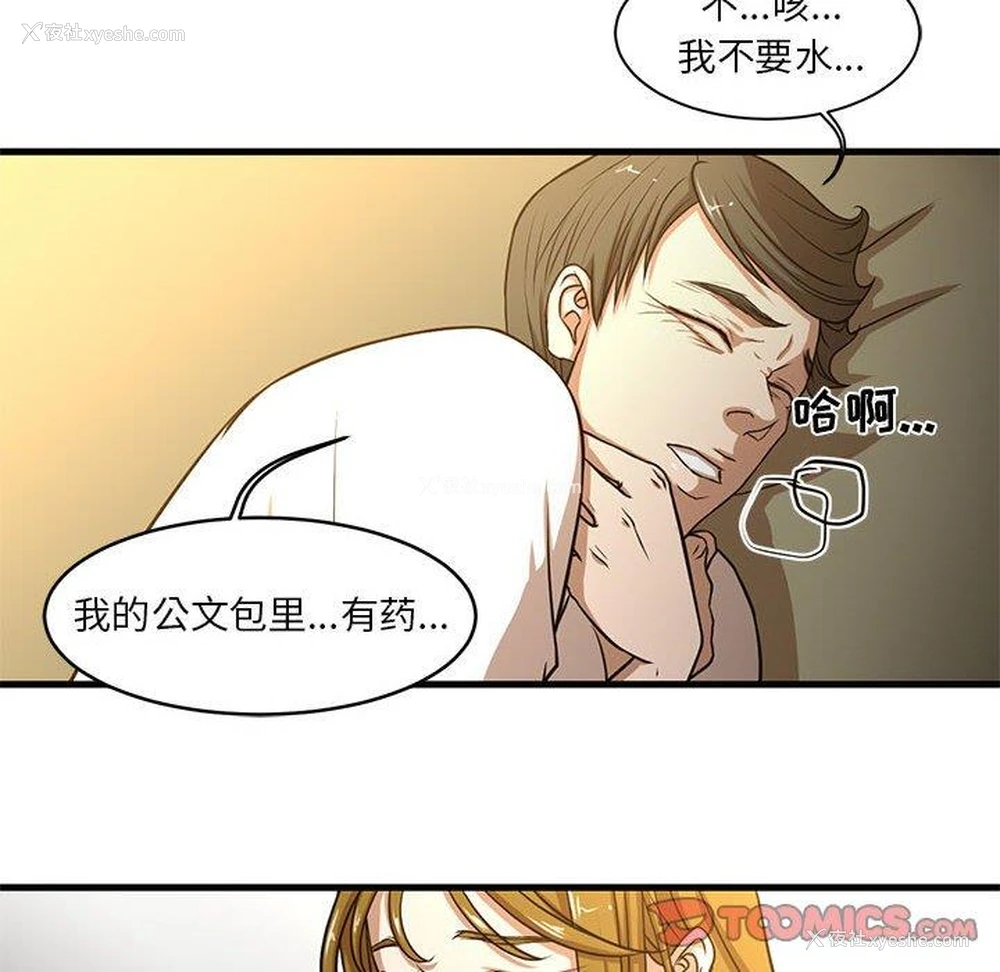 10P - 昂贵的交易