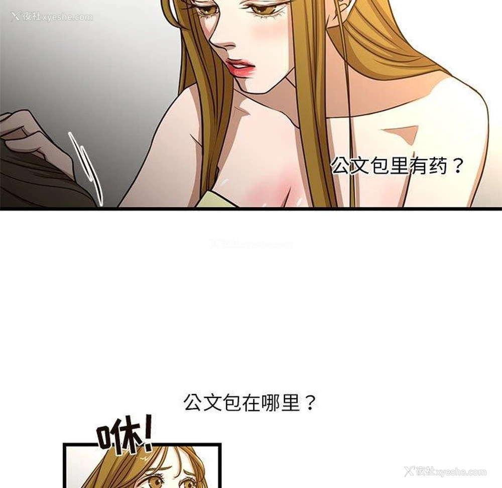 11P - 昂贵的交易