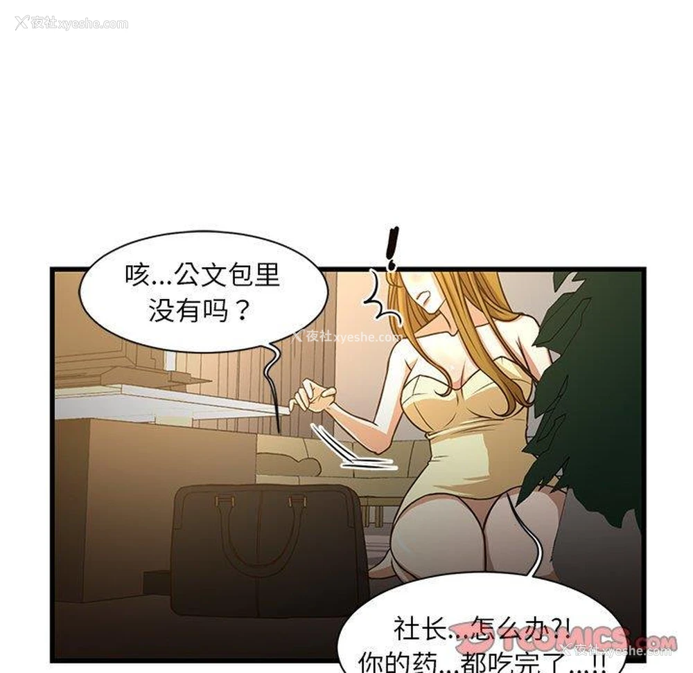 16P - 昂贵的交易