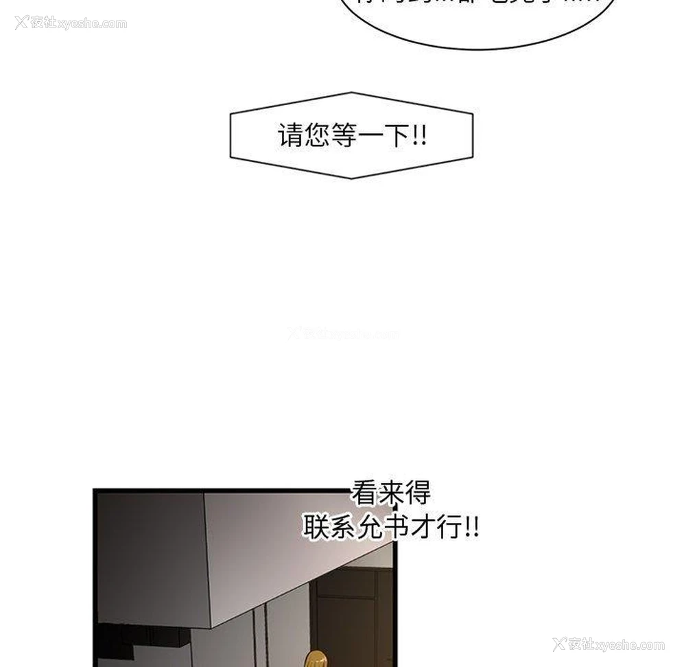 17P - 昂贵的交易