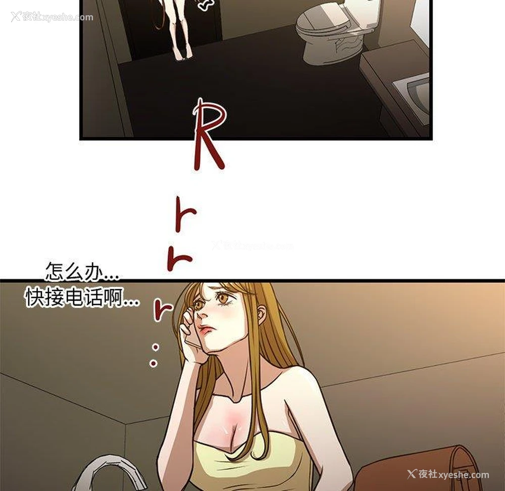 19P - 昂贵的交易