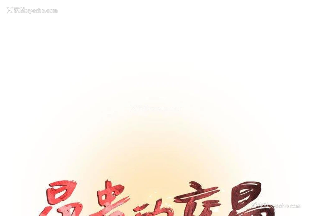 1P - 昂贵的交易