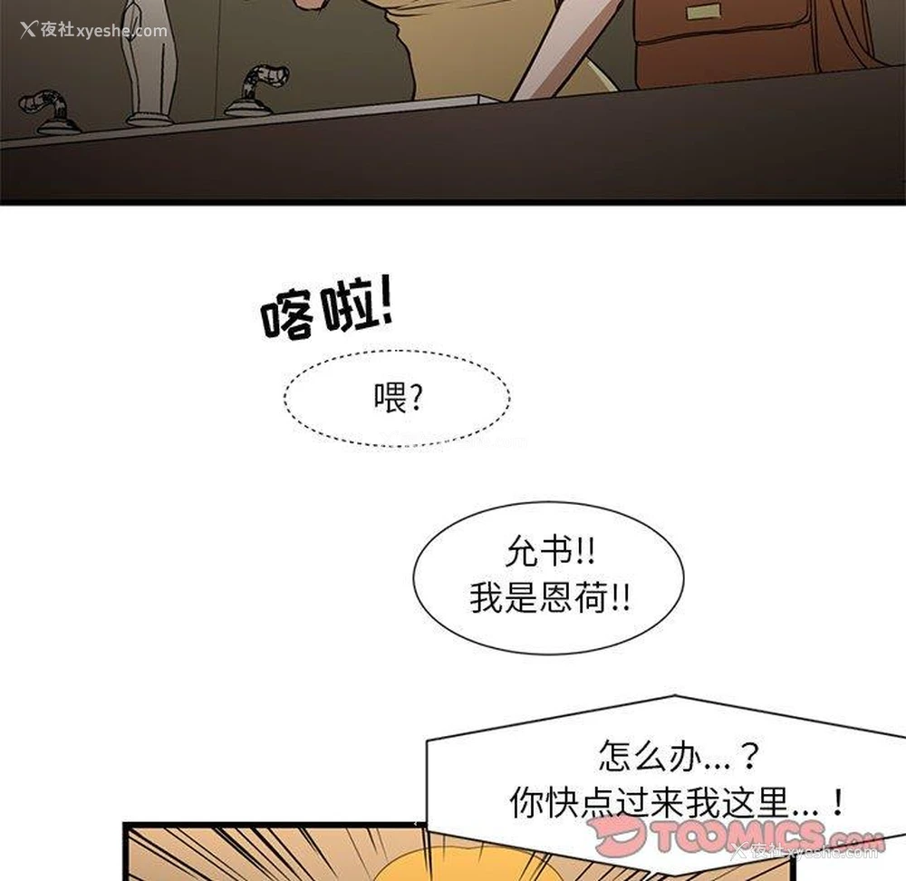 20P - 昂贵的交易