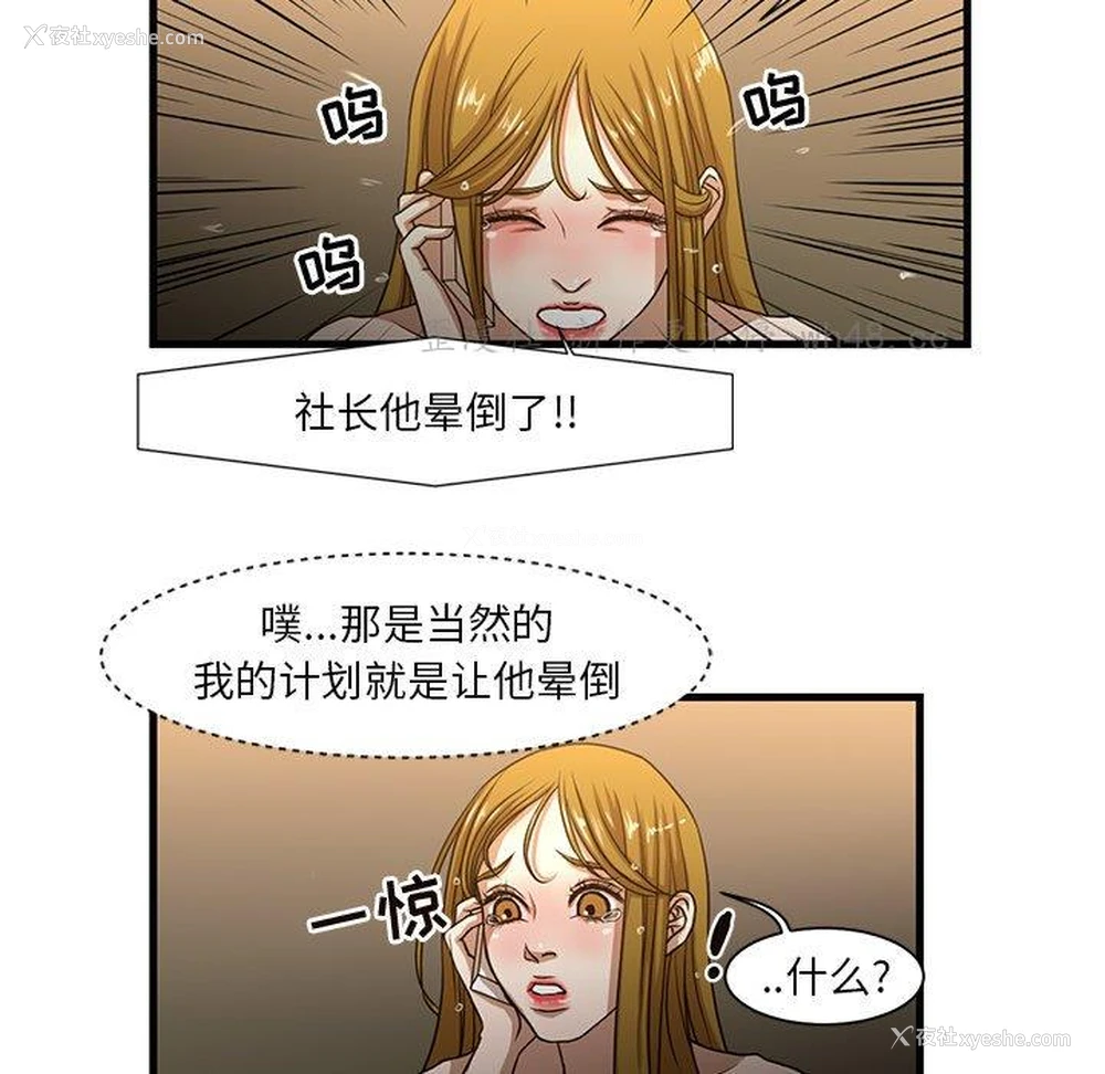 21P - 昂贵的交易
