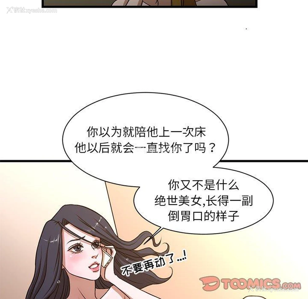 22P - 昂贵的交易