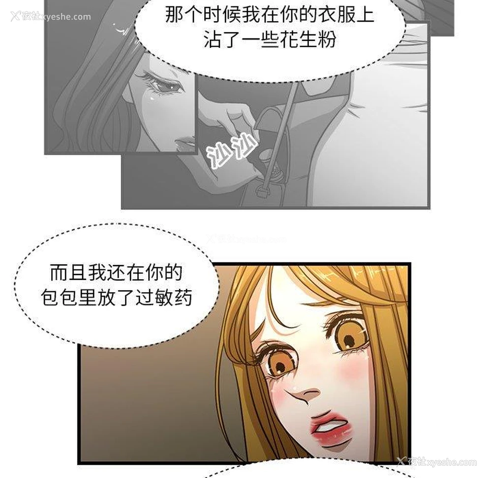 25P - 昂贵的交易