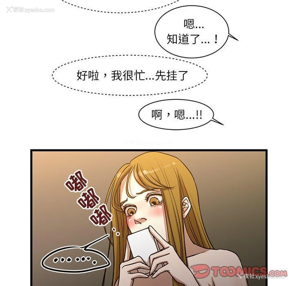 27P - 昂贵的交易