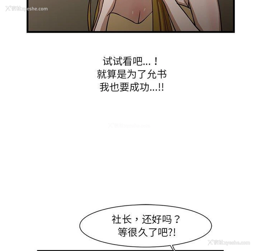 28P - 昂贵的交易