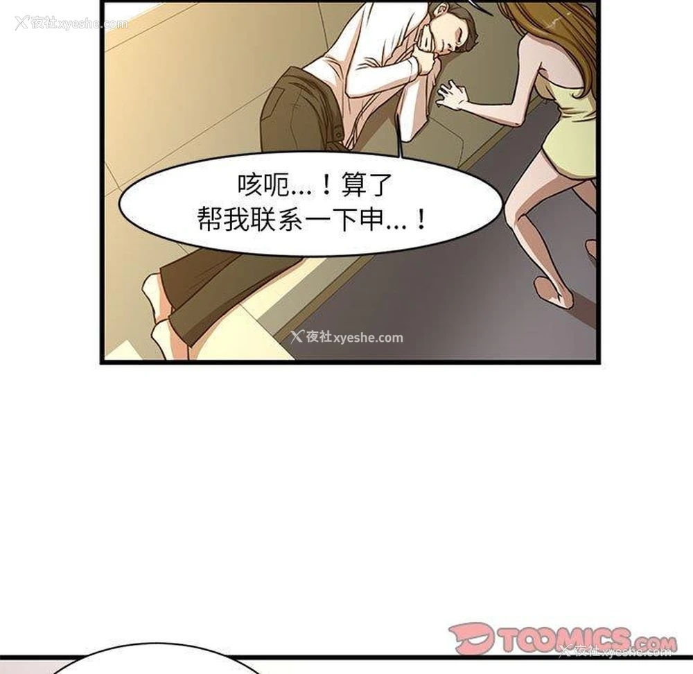 29P - 昂贵的交易