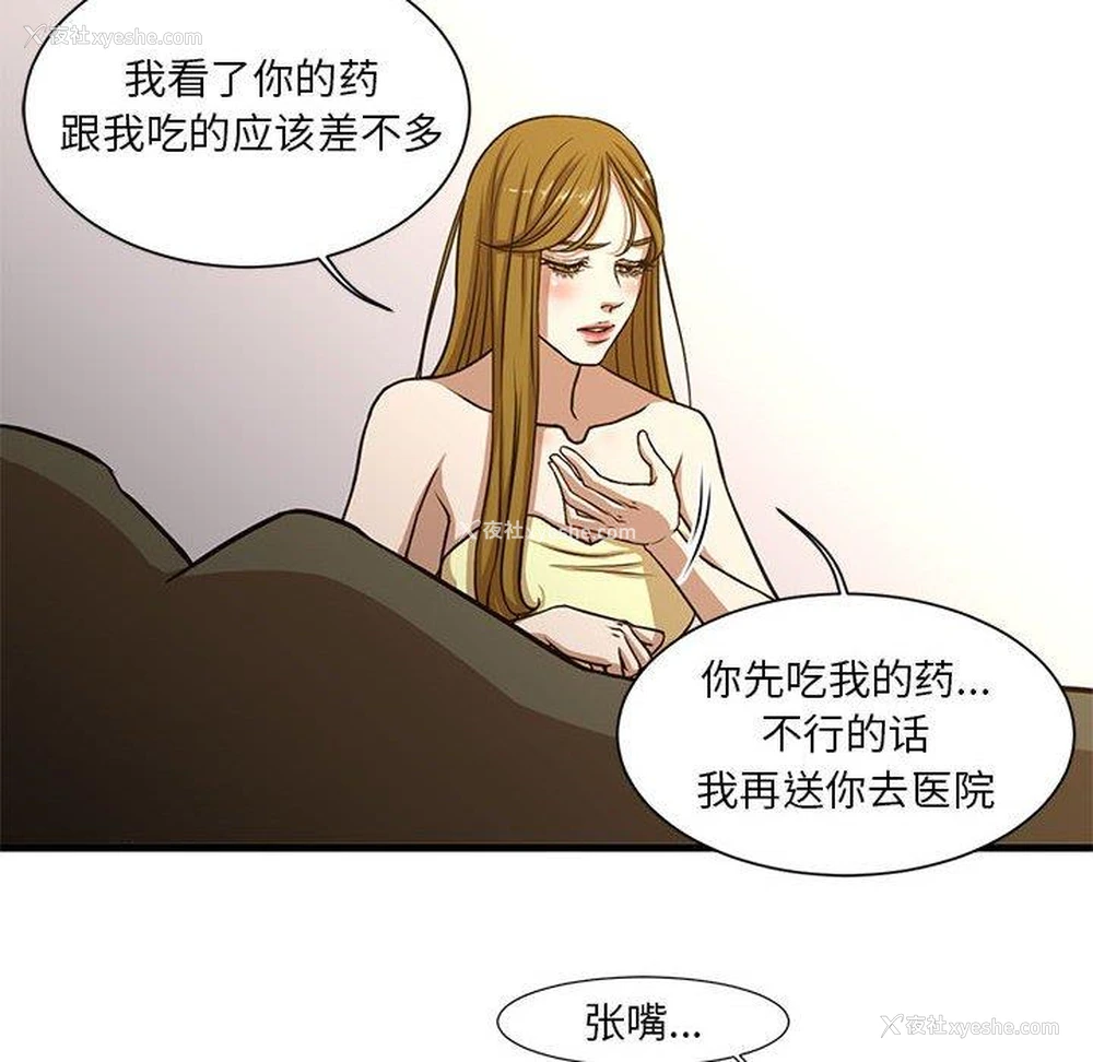 30P - 昂贵的交易